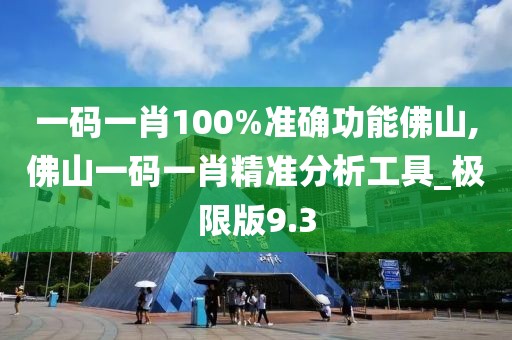 梦想天空分外蓝 第101页
