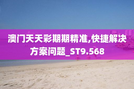 陌如玉 第55页