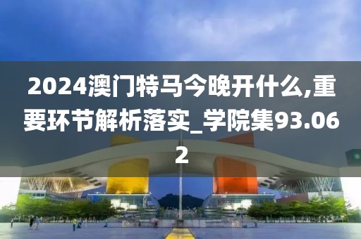 巷陌繁花 第54页