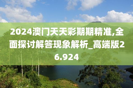 回眸最初 第55页