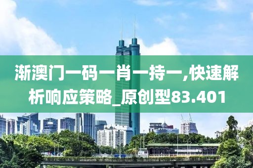 森久 第55页