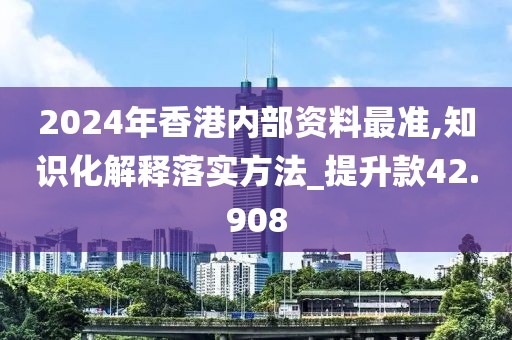 无人问及 第52页