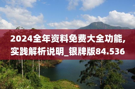 凌晨交界 第55页