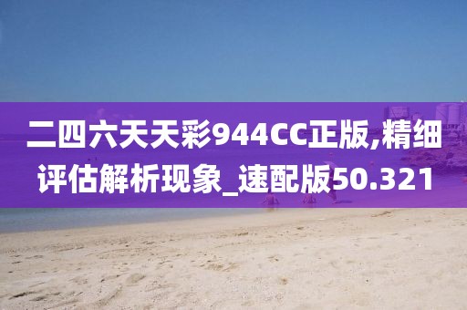 清水漪澜 第52页