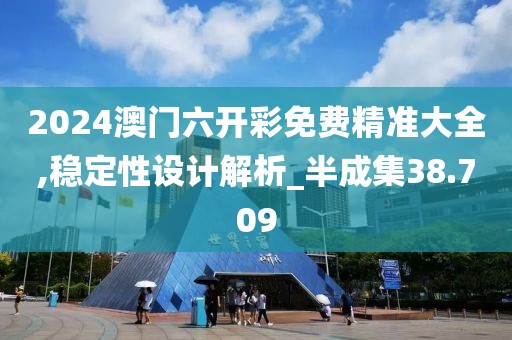 星星打烊 第53页