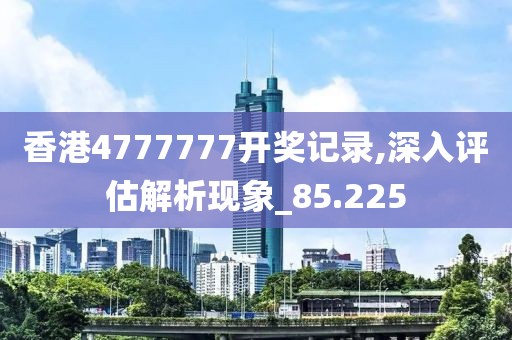 北城半夏 第53页