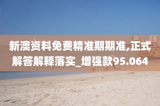 薰衣草的夏天 第53页