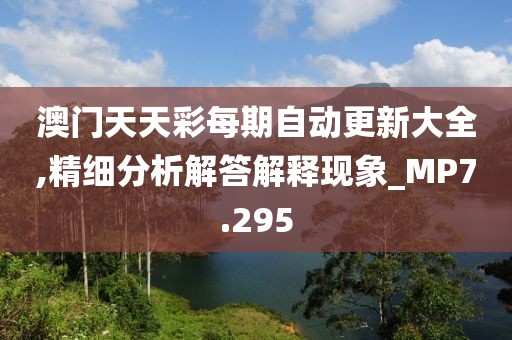 梦想天空分外蓝 第54页