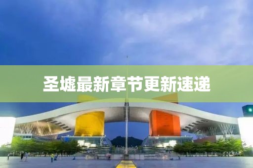 浅笑轻吟梦一曲 第51页
