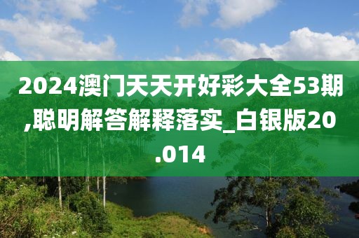 橘虞初梦 第52页