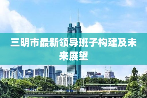 服务与保障 第770页