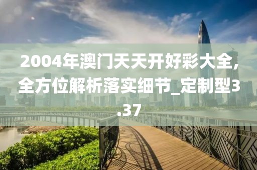 回眸最初 第52页