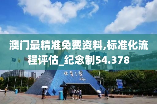 魅影风随 第51页