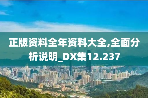巷陌繁花 第51页