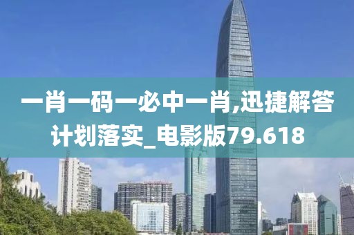 残情 第51页