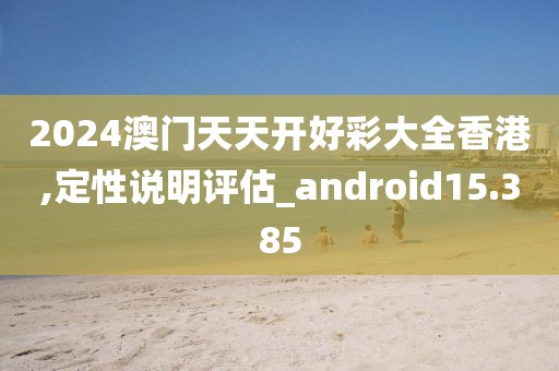 薰衣草的夏天 第51页