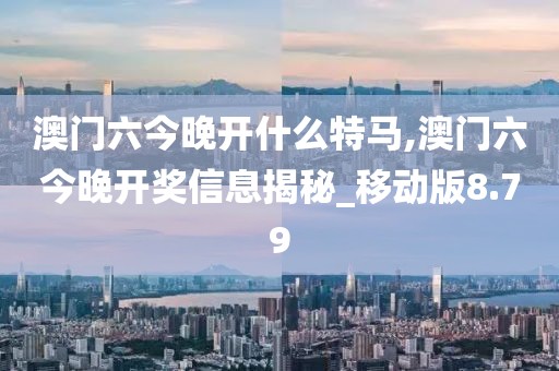 望穿秋水思伊人 第97页