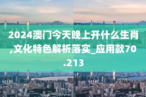 望穿秋水思伊人 第51页