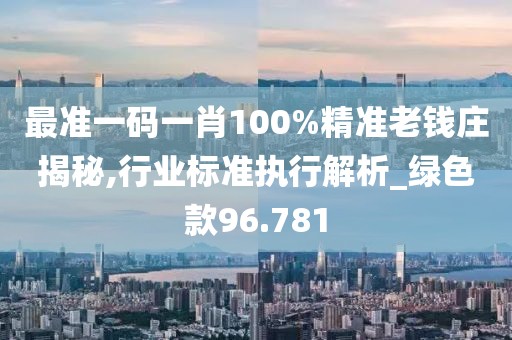 此心亦然 第49页