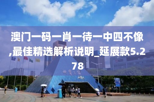 清水漪澜 第49页