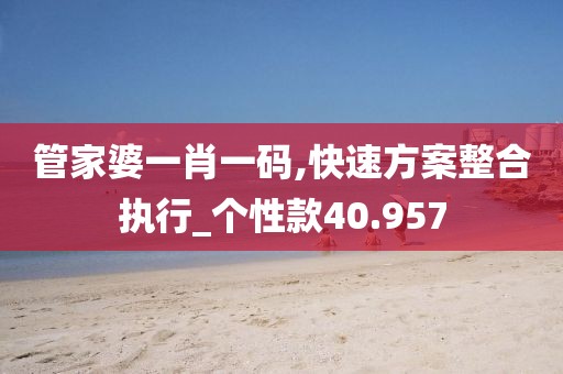 星星打烊 第50页