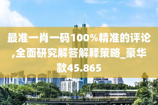 浅笑轻吟梦一曲 第49页