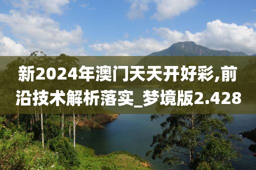 早恋提高情商 第47页