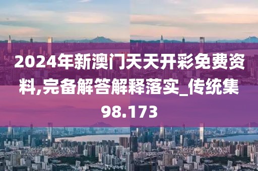 宁愿孤独不要虚情 第49页