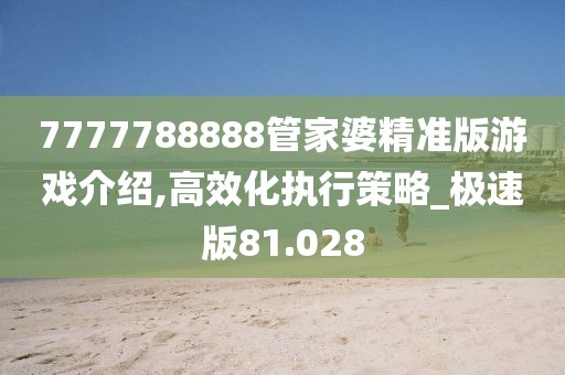 初遇在故事开头 第49页