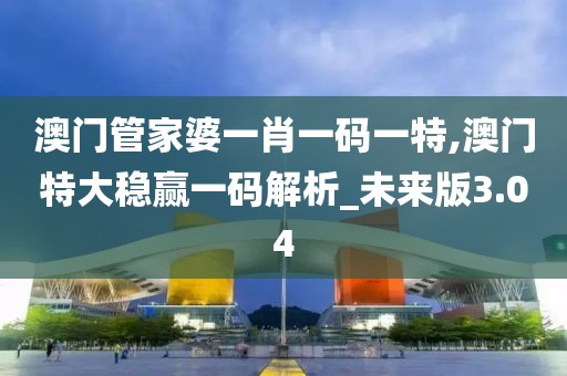 星星打烊 第97页