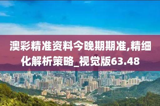 此心亦然 第48页