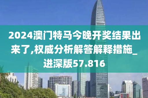 两把枪闯天下 第47页