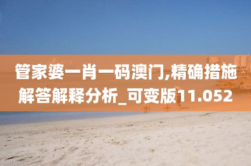 初告白 第50页
