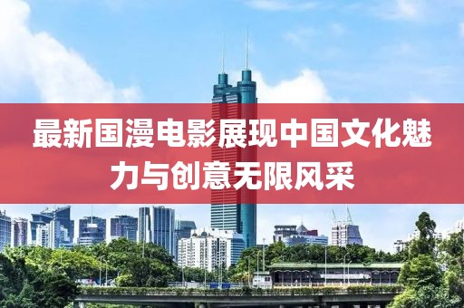 橘虞初梦 第49页