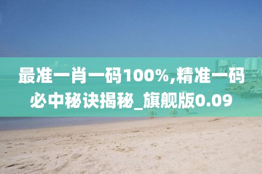 初告白 第99页