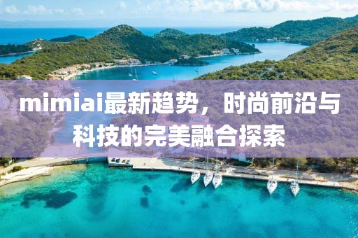 忘你需用命 第48页