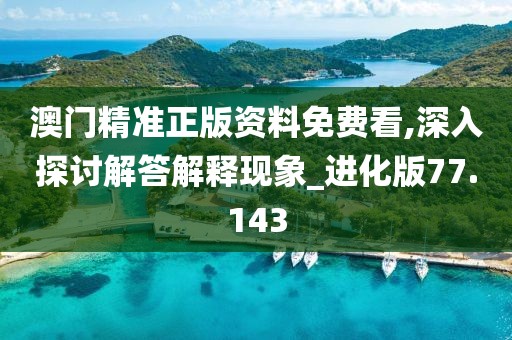 花开无言 第49页