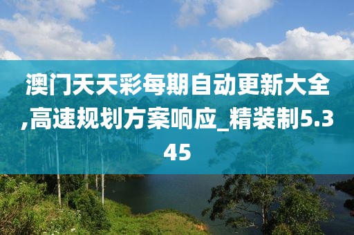 回眸最初 第49页