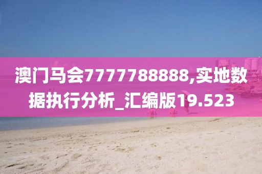 云烟 第48页