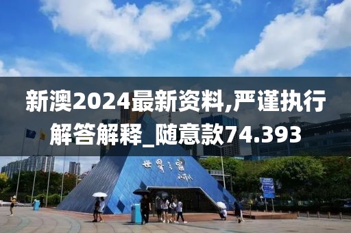 小呀么小可爱 第45页