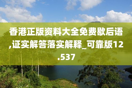 残情 第48页