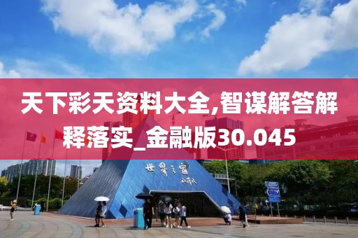 花开无言 第48页