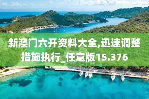 橘虞初梦 第47页