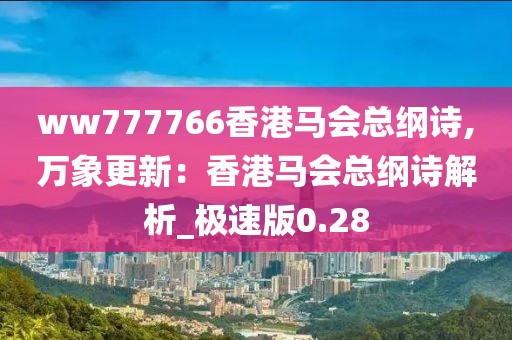 橘虞初梦 第97页