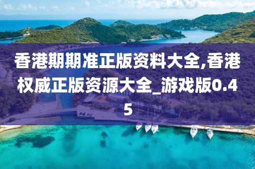 江南烟雨断桥殇 第97页