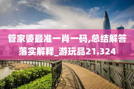 初告白 第48页