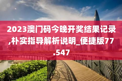 小呀么小可爱 第44页