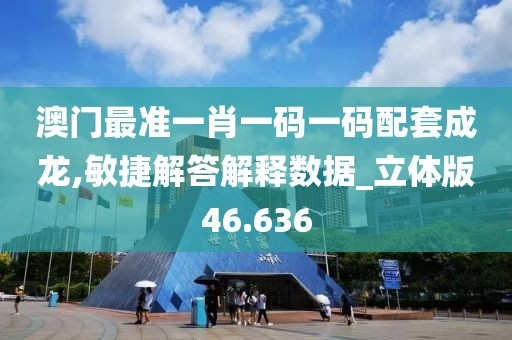 薰衣草的夏天 第47页