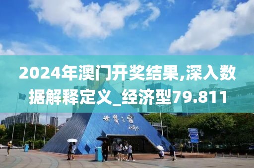 陌如玉 第47页