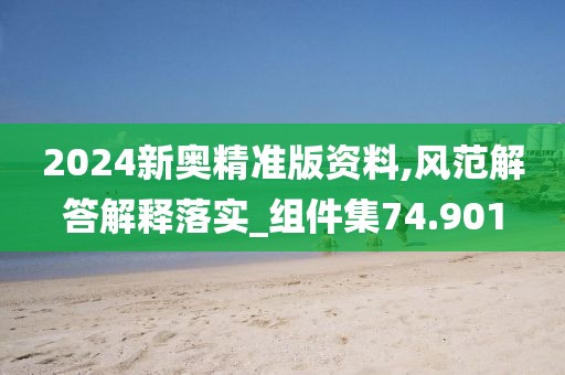 清水漪澜 第45页
